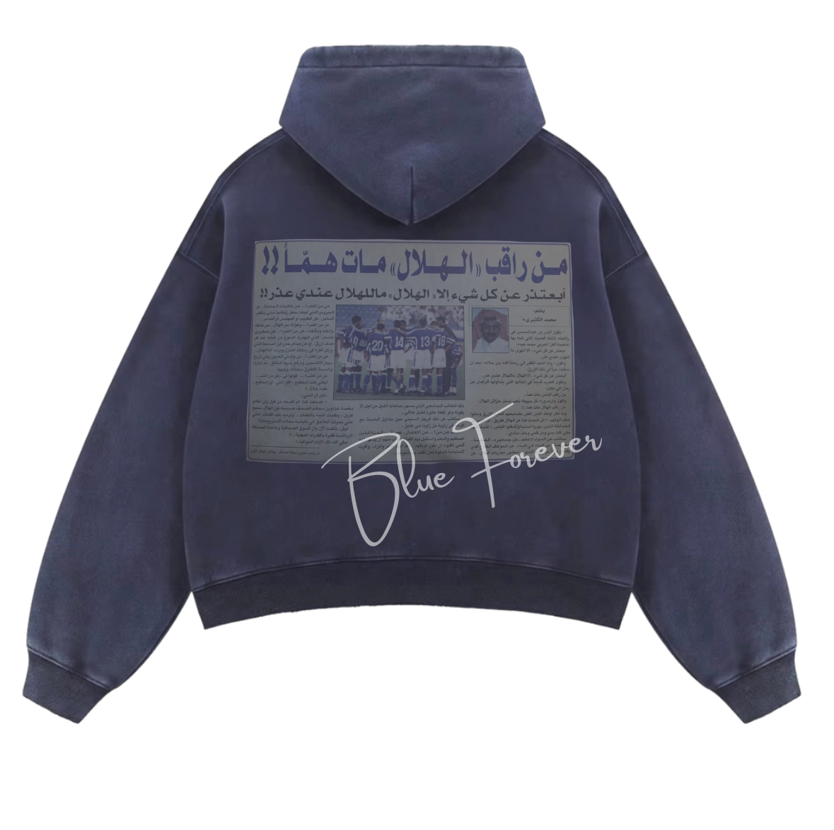 ALHiLAL Hoodie