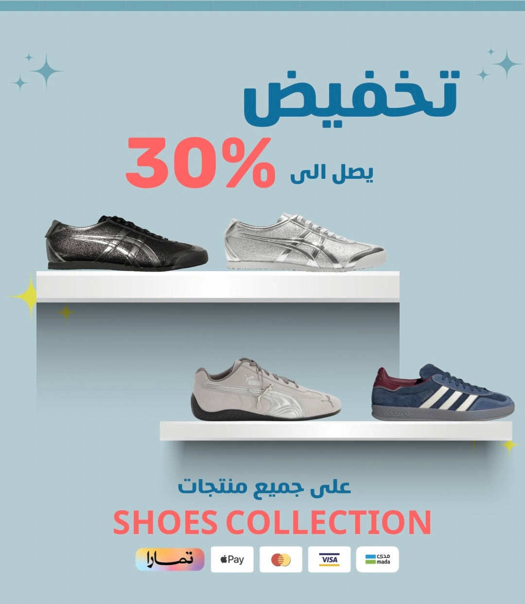 Jeunesstore