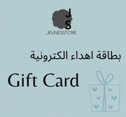 Gift Cards